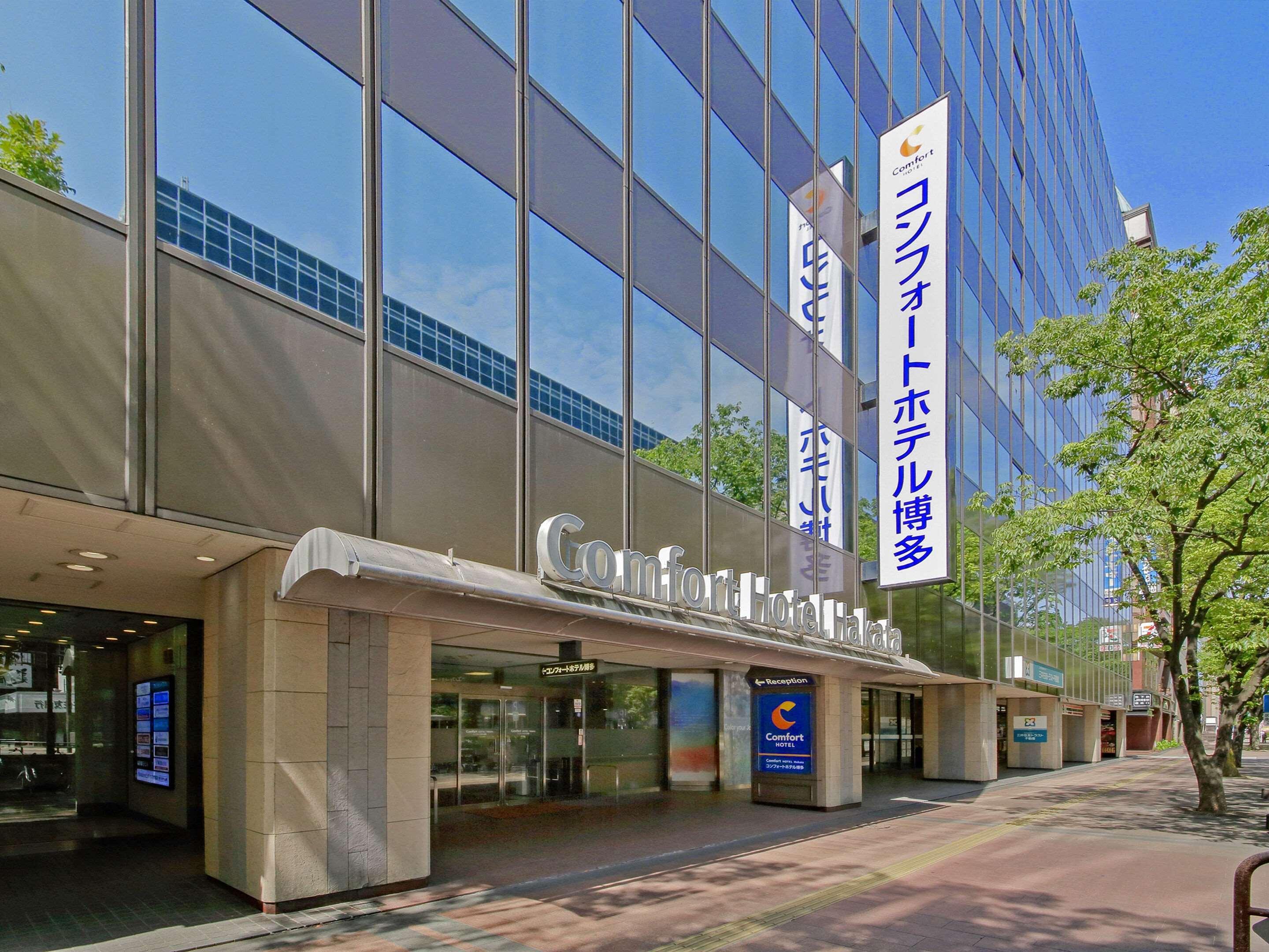 Comfort Hotel Hakata Fukuoka  Exterior foto